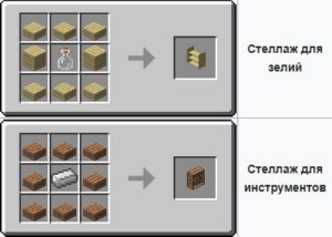 BiblioCraft мебель и вещи для дома