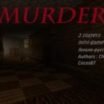 [1.10.2] Murder