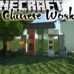 ChineseWorkshop декоративные элементы в Китайском стиле