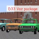 D33 Vaz package автомобили автоваз