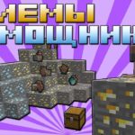 Miner Golems големы шахтеры