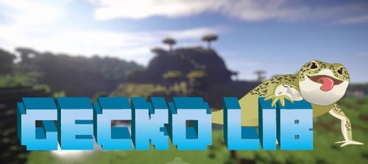 GeckoLib ядро