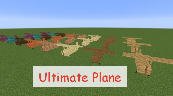 Ultimate Plane строительство самолетов