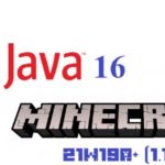 Java 16 для Майнкрафт 1.17