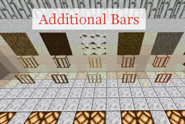 Additional Bars 1.16.5, 1.18.2 решетки из разных материалов