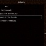 Как установить шейдеры на Майнкрафт