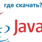 Java 17 для Майнкрафт 1.18.2