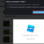Как открыть Роблокс Студио