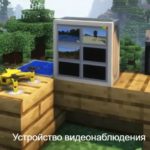 CCTV Craft камеры и дроны