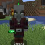 Neutrality нейтральное отношение с враждебными мобами