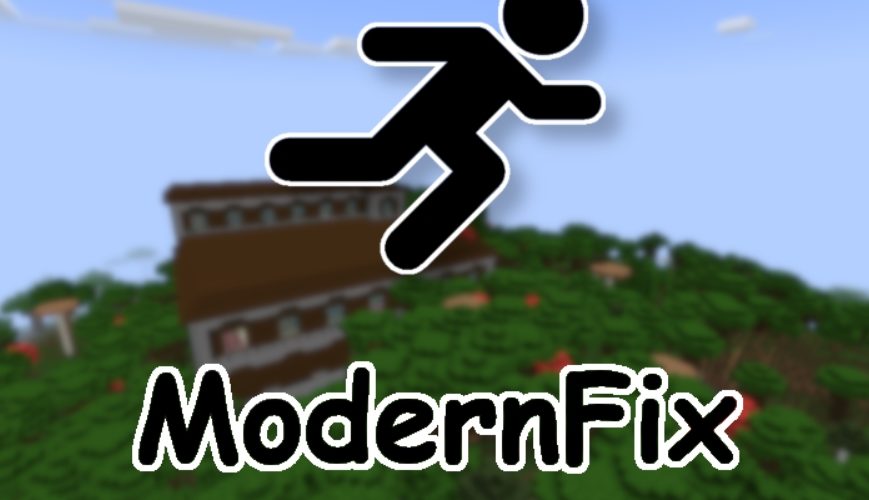 ModernFix оптимизация и ускорение загрузки игры