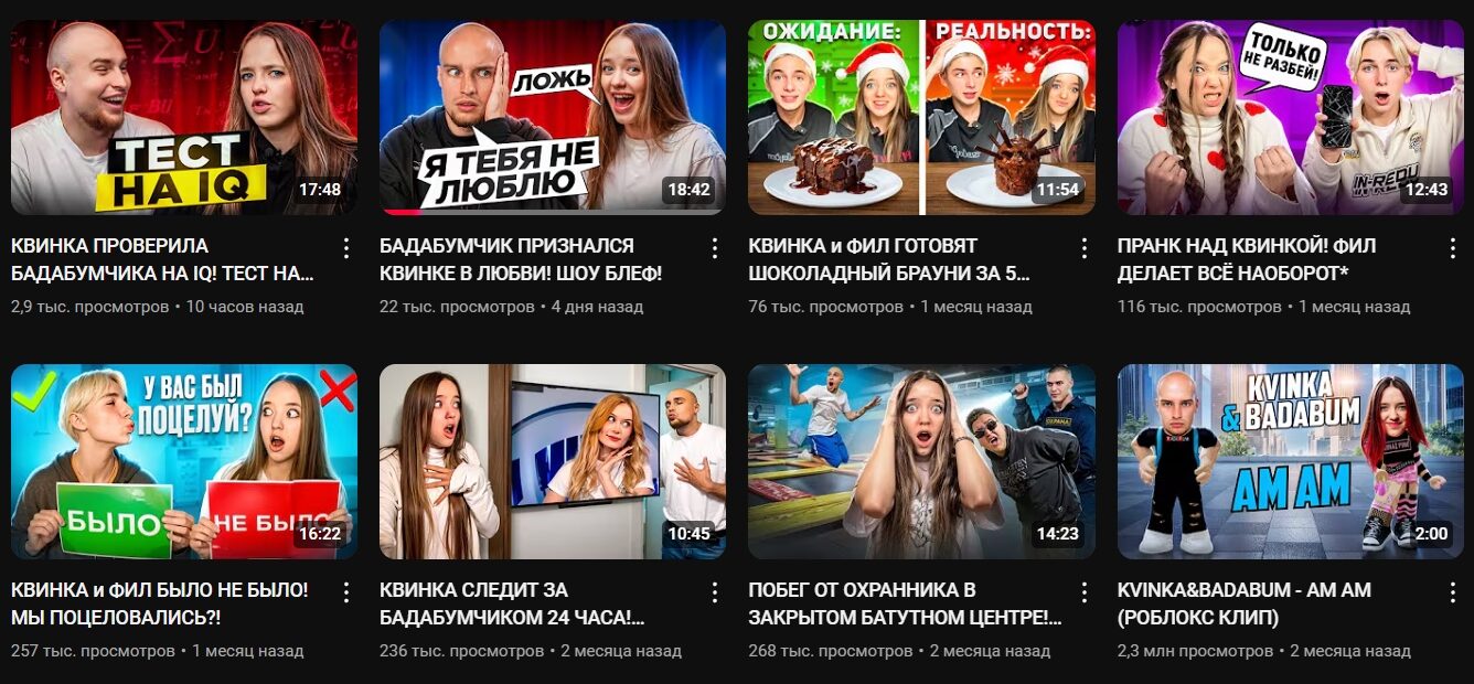 Правда ли, что Roblox Квинка умерла?