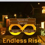 Endless Rise сборка для Майнкрафт