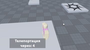 Как сделать лобби в роблокс студио с телепортом