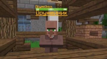 Сборка ZMGRIEF
