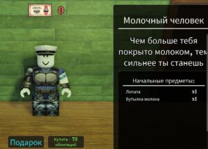 классы в мертвых рельсах