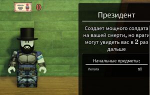 классы в мертвых рельсах