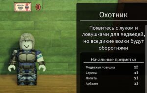 классы в мертвых рельсах
