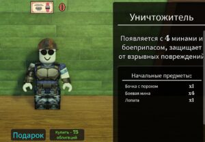 классы в мертвых рельсах