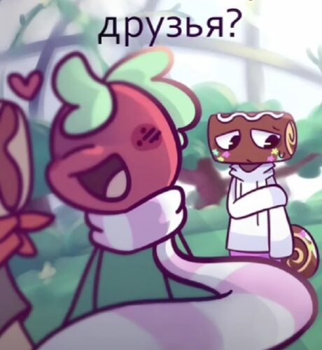 Комикс Космо и Спраут из Мира Денди