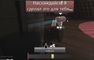 Как быстро получить много ихора в Мире Денди
