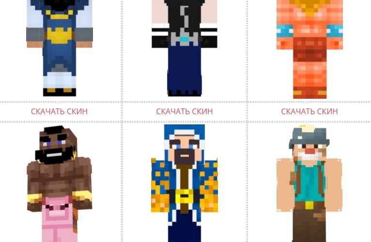 Cкины Clash Royale для Майнкрафт