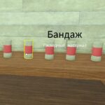 бандаж мертвые рельсы