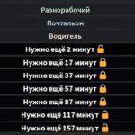 звания армия рп роблокс