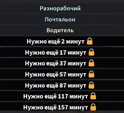 звания армия рп роблокс