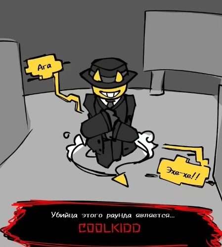 Маленький Мафиозо