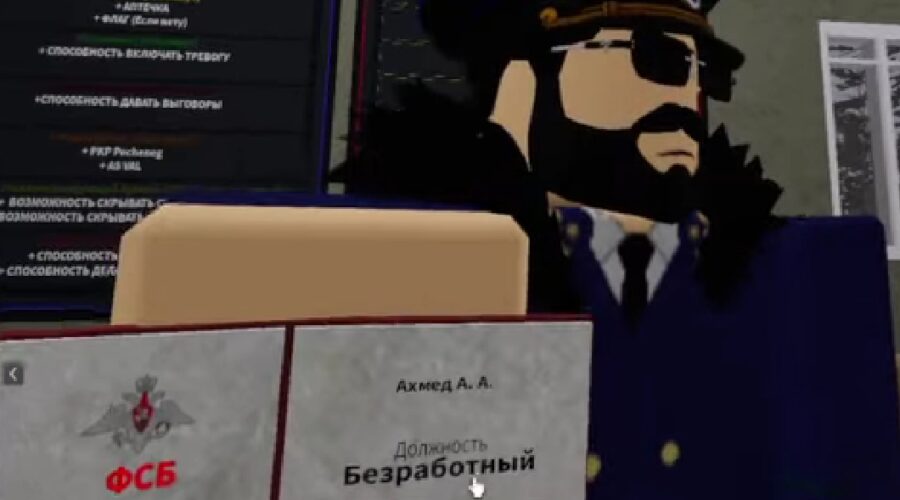 ФСБ в армии роблокса РП