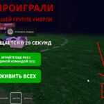 Как выполнить секретное действие в "99 ночей в лесу"