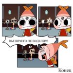 "Шримпо спаситель" комикс из мира Денди